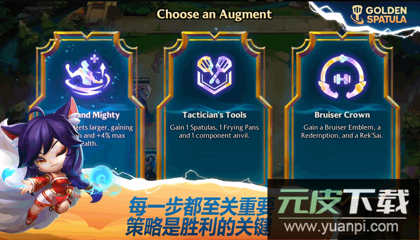 云顶之弈东南亚测试服官方手机版截图3