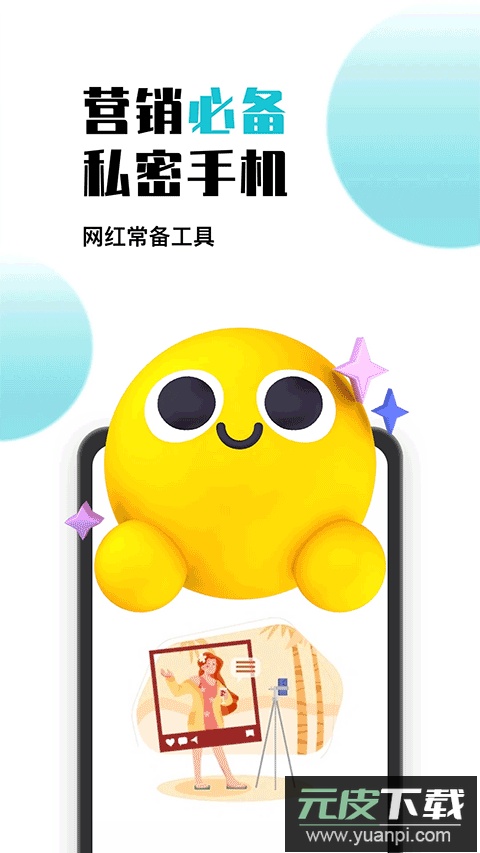 鸟人云手机app最新版截图4