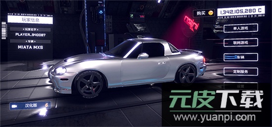 crashMetal崩溃金属赛车下载官方版本截图1