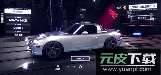 crashMetal崩溃金属赛车下载官方版本截图2