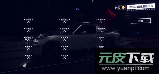 crashMetal崩溃金属赛车下载官方版本截图3