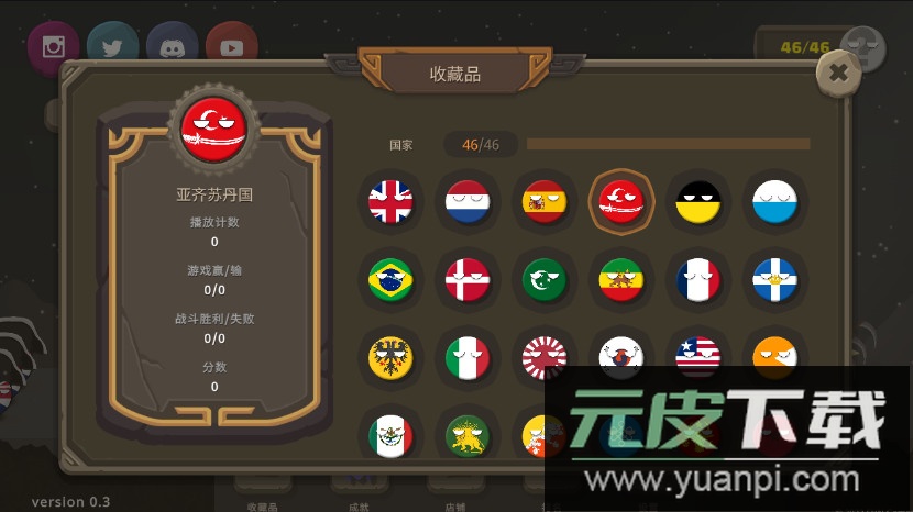 波兰球之战安卓最新版截图3