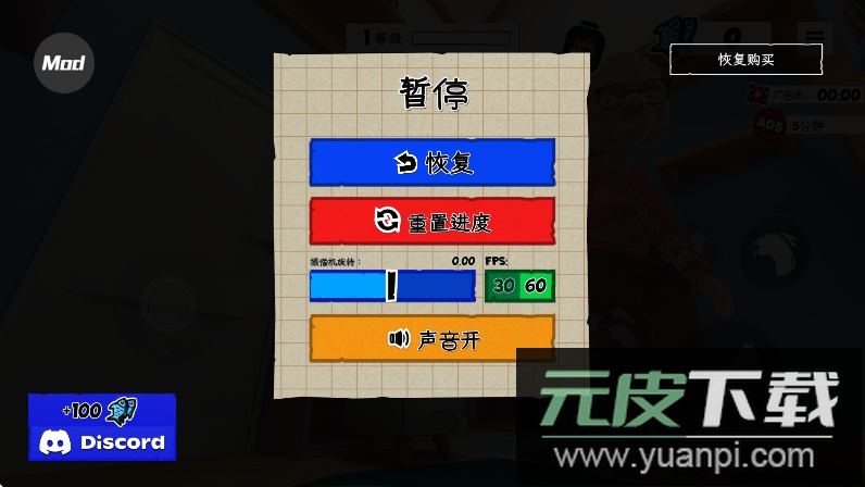 我是猫中文版游戏下载安装截图5