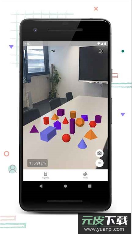 3D计算器软件安卓免费版截图3