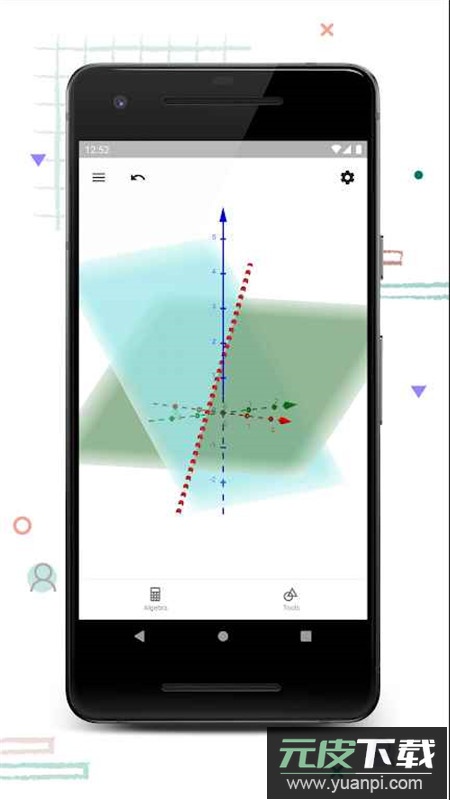 3D计算器软件安卓免费版截图4