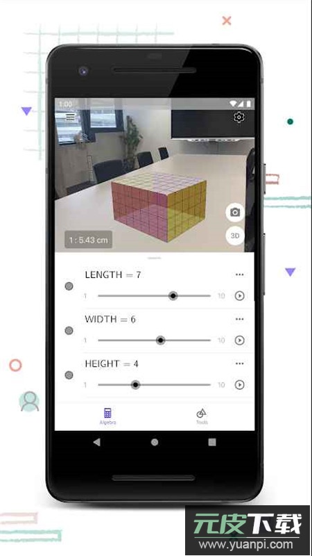 3D计算器软件安卓免费版截图5