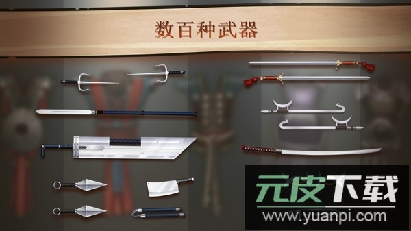 暗影格斗2中文版最新版2025截图4