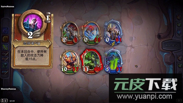炉石传说(com.blizzard.wtcg.hearthstone)截图4