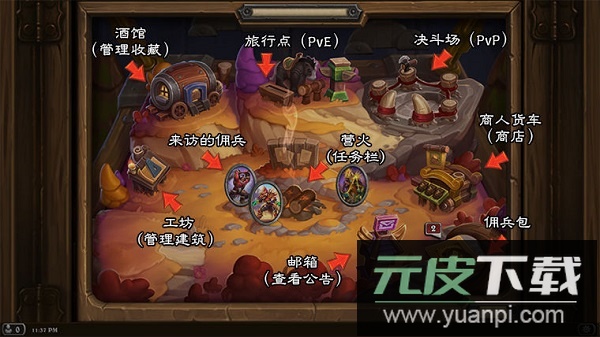 炉石传说(com.blizzard.wtcg.hearthstone)截图5