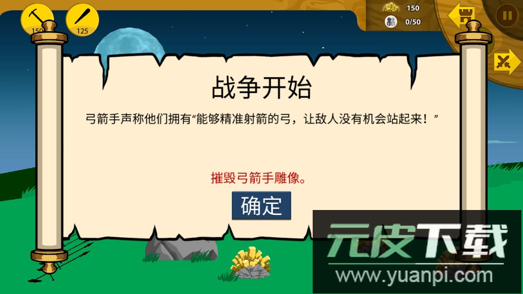 hugogaming超级魔改版下载2025中文版截图1