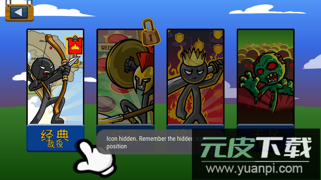 hugogaming超级魔改版下载2025中文版截图4