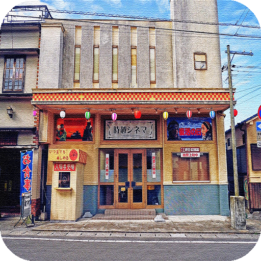 解忧杂货铺游戏v1.0.4