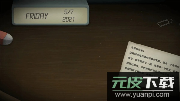 滴答滴答双人冒险中文版下载截图1