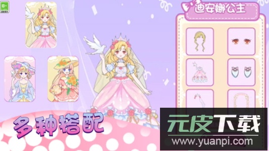 少女时尚秀游戏官方正式版截图3
