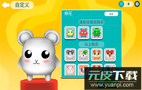 超新星派对下载不用实名认证安卓手机版截图3