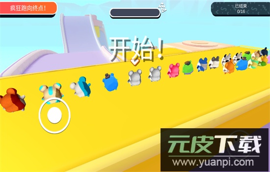 超新星派对下载不用实名认证安卓手机版截图8