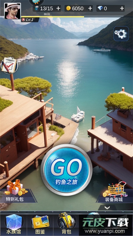 钓鱼达人手游正版下载官方手机版截图8