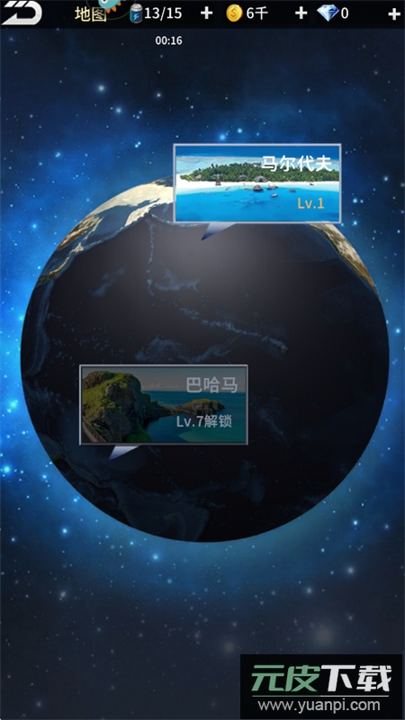 钓鱼达人手游正版下载官方手机版截图9