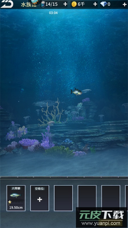 钓鱼达人手游正版下载官方手机版截图10