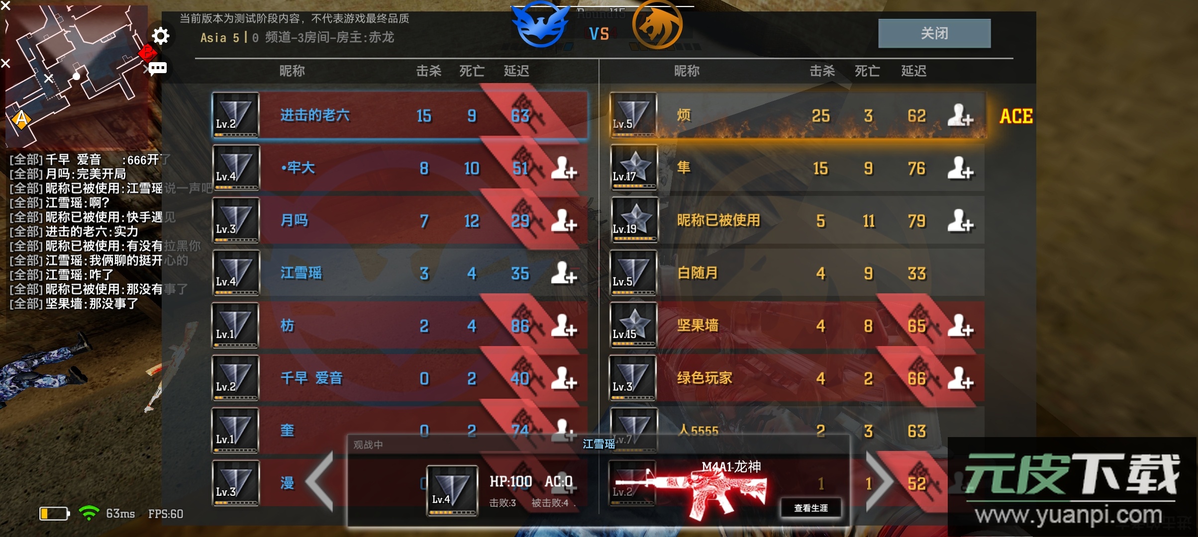 枪破黎明复活回归版本截图1