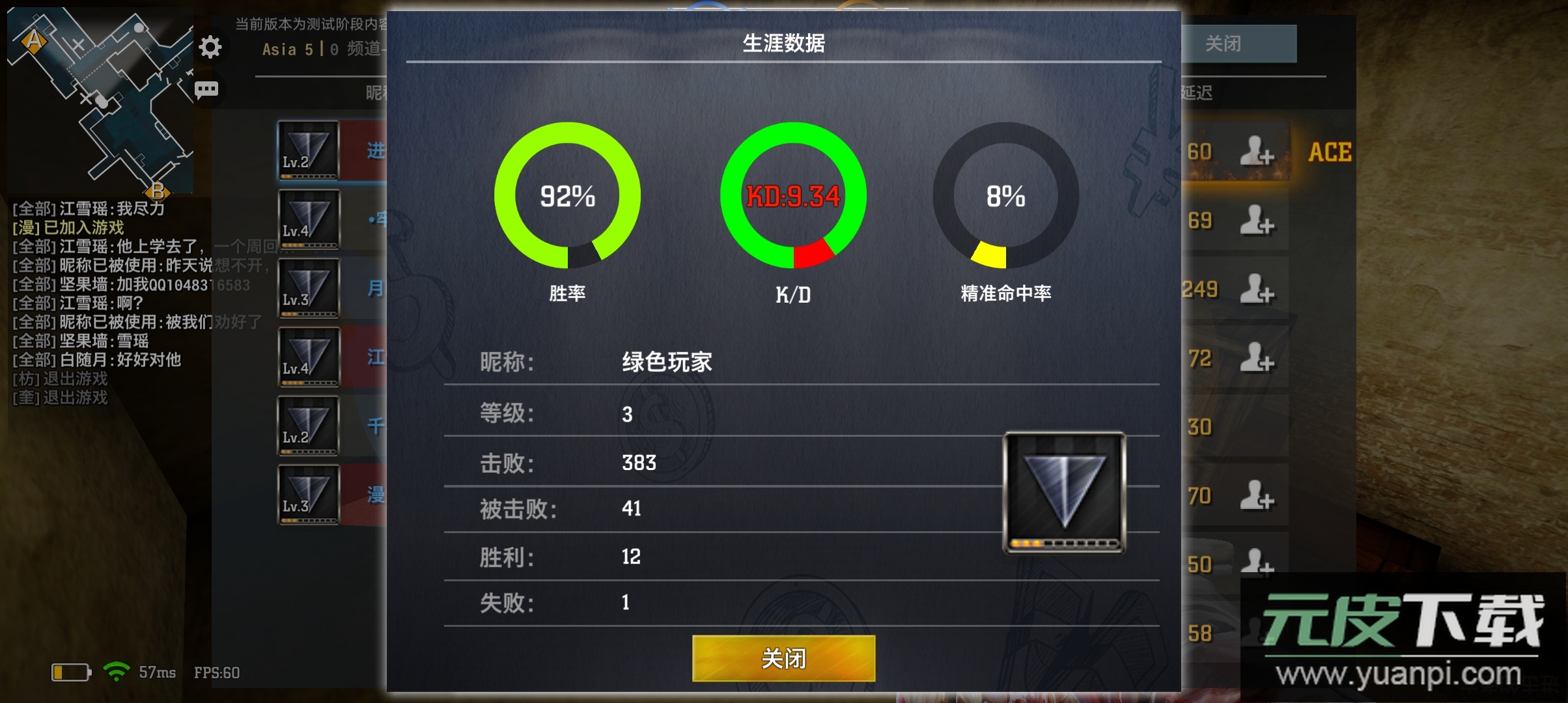 枪破黎明复活回归版本截图2