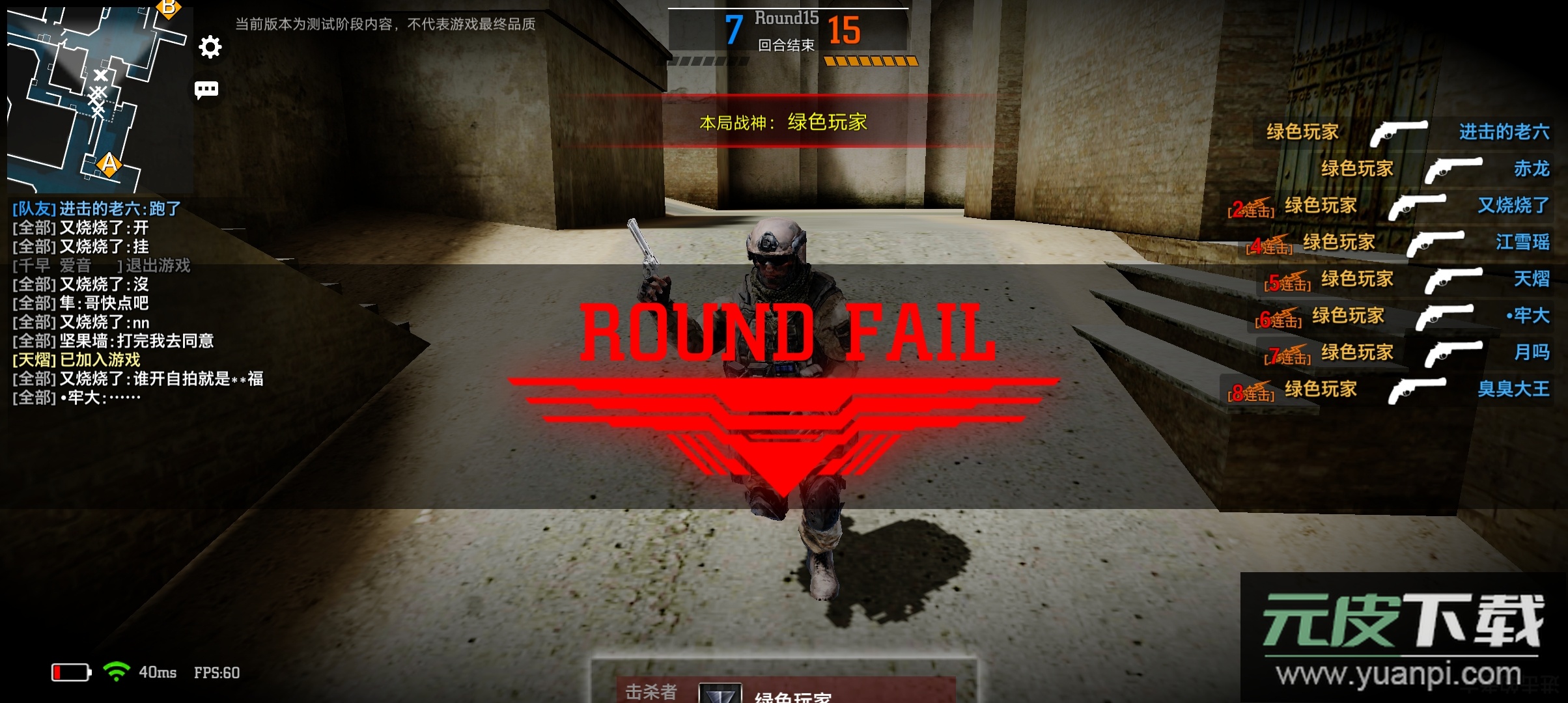 枪破黎明复活回归版本截图3