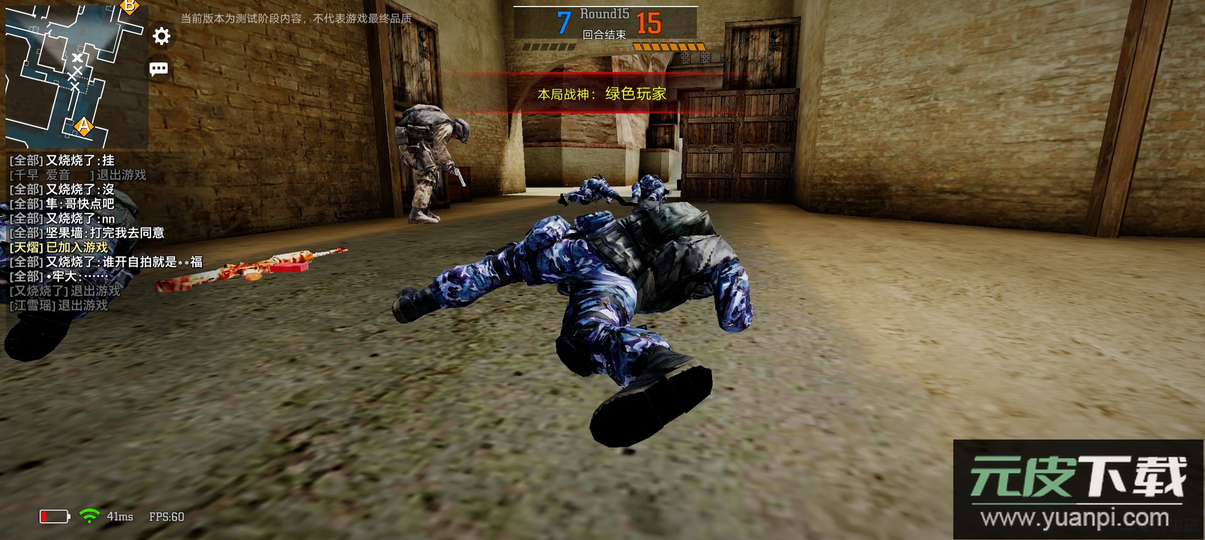 枪破黎明复活回归版本截图4