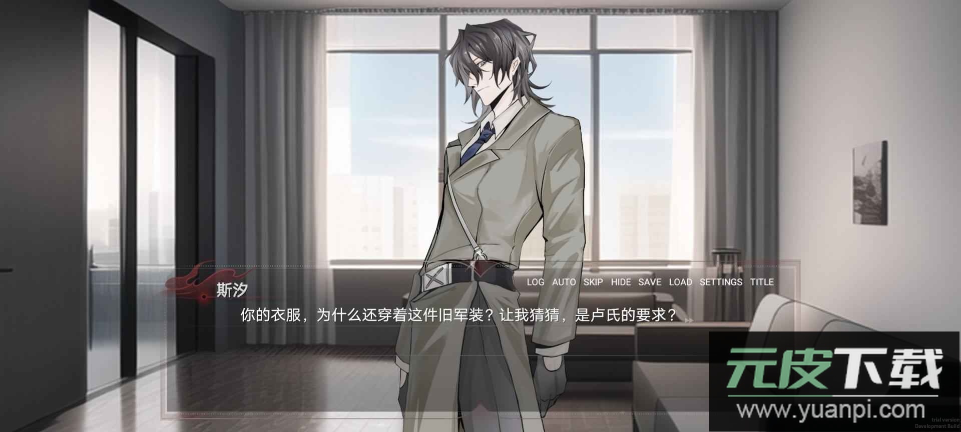 弃儿孤城安卓版截图2