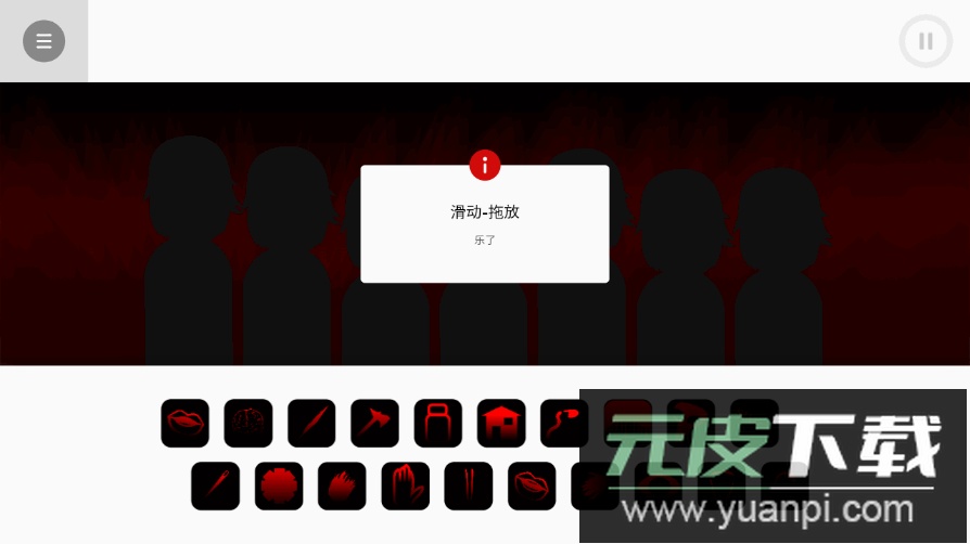 节奏盒子上帝哭了手机最新重制版截图3