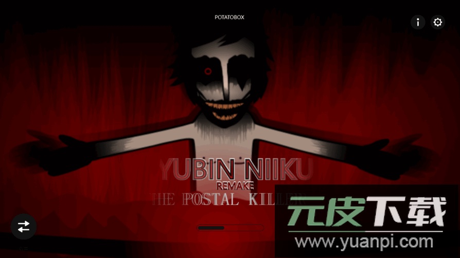 节奏盒子上帝哭了手机最新重制版截图4