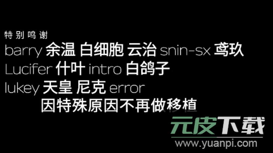 节奏盒子上帝哭了手机最新重制版截图5