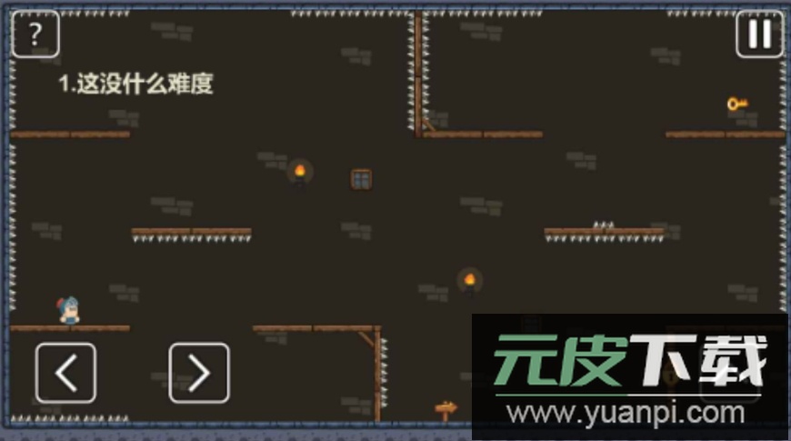 一关骑士游戏最新版截图1
