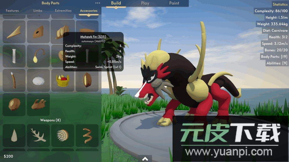 生物创造者手游最新版截图1