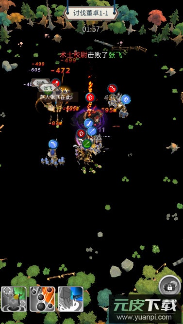 三国乱斗王者无限体力免广告截图2