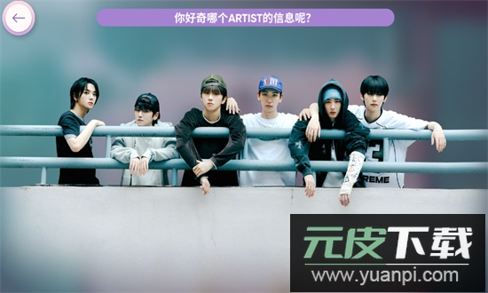 hybe音游Rhythm Hive官方最新版本2025截图3