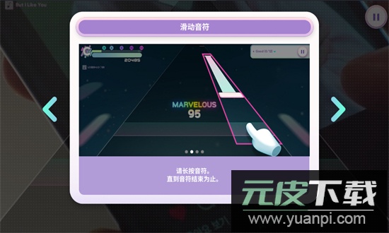 hybe音游Rhythm Hive官方最新版本2025截图5