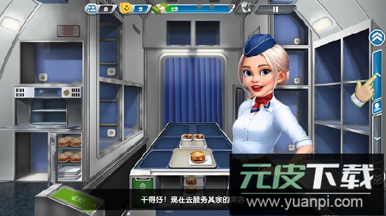 Airplane Chefs飞机大厨最新版本下载安卓版截图2