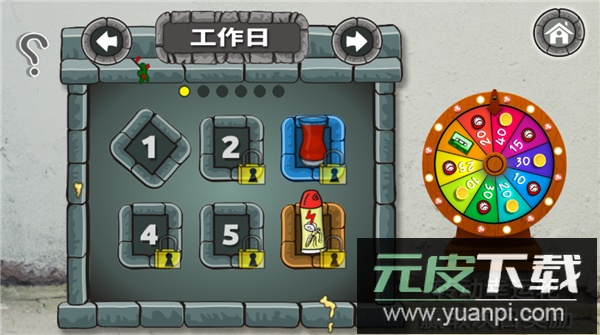 法拉费之王(Falafel King)截图5