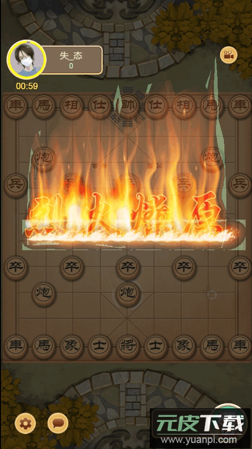 万宁象棋大招版奇门遁甲截图2