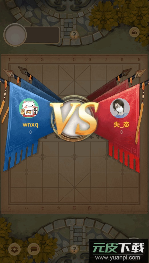 万宁象棋大招版奇门遁甲截图3