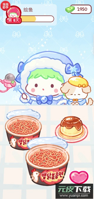 糖葫芦达人国际服(点外卖)官方版截图1