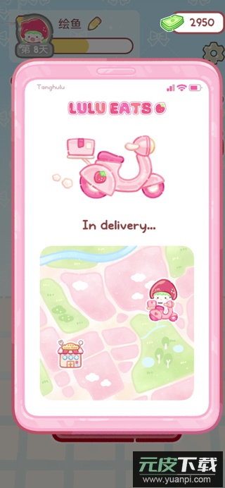 糖葫芦达人国际服(点外卖)官方版截图2