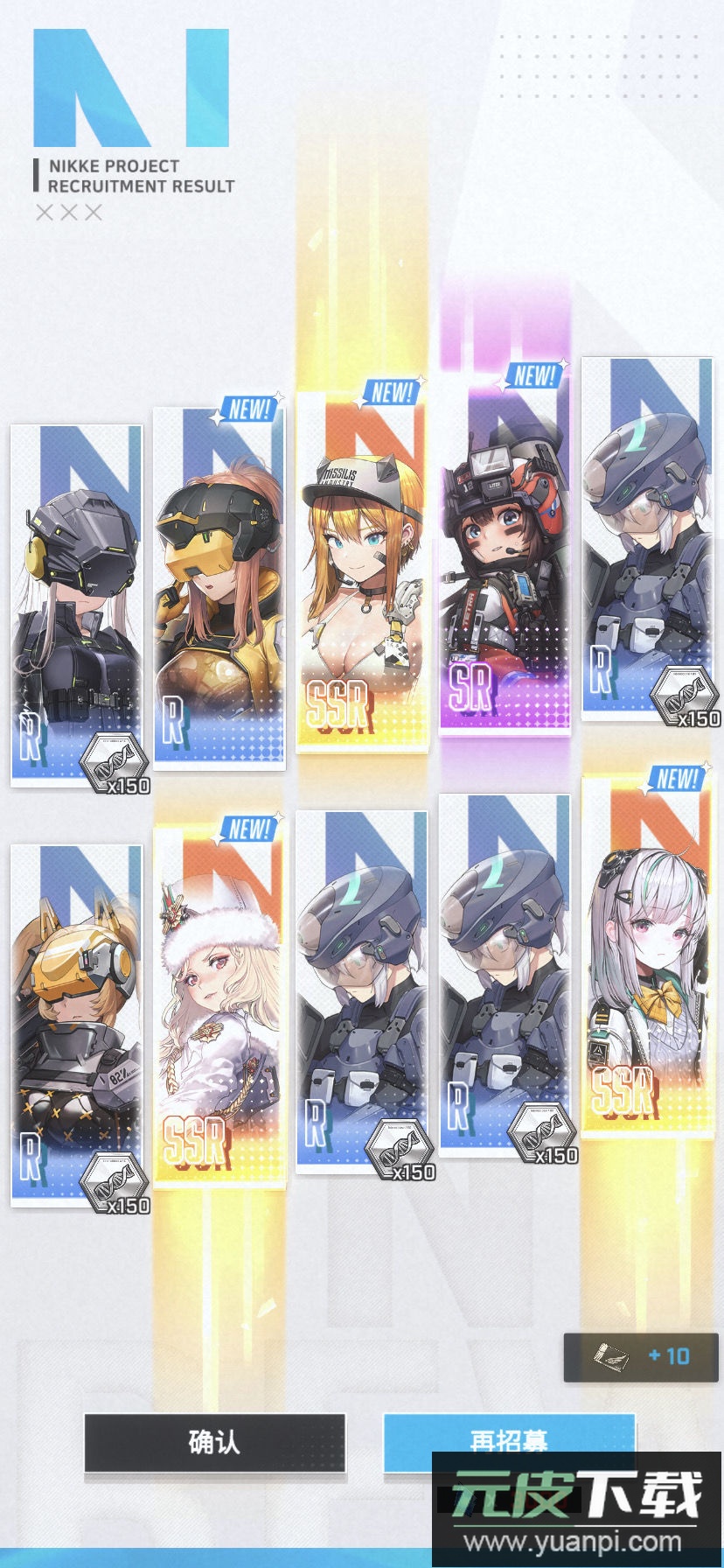 云胜利女神nikee国际服最新版截图4