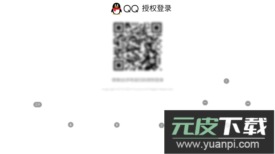 QQ炫舞手游安卓32位精简版截图2