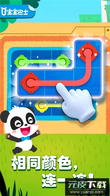 奇妙思维闯关数学启蒙最新版截图1