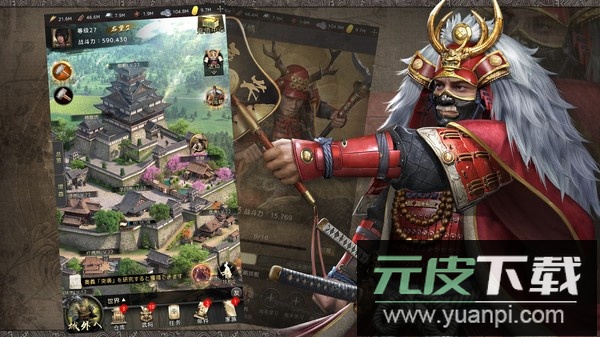 进击的战场手机版截图1