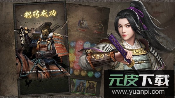 进击的战场手机版截图2