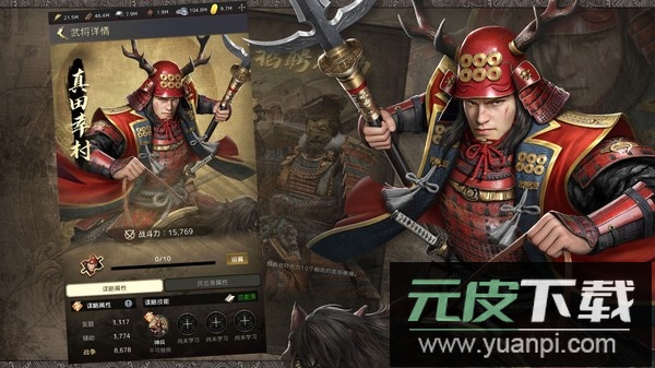 进击的战场手机版截图3