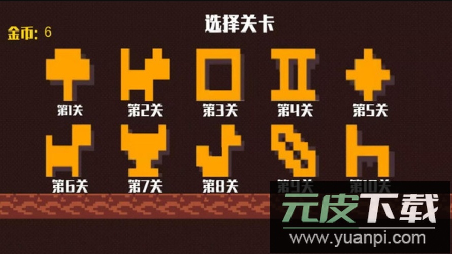 贪食怪物消方块小游戏截图1