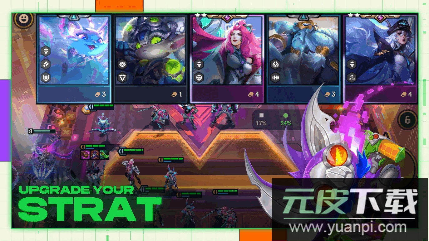 金铲铲之战国际服2025最新版(TFT)截图2